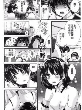 [風的工房][ポン貴花田] 大谷さんのコスプレ事情_086