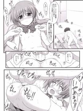 (C90) [朽木ノ洞 (エンマコオロギ)] 創成性技 (魔法少女リリカルなのは)_015