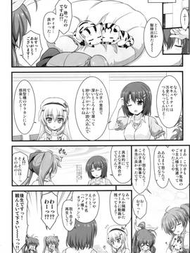 (ぷにケット35) [朽木ノ洞 (エンマコオロギ)] 雪原豹風味ノ覇王丼 (魔法少女リリカルなのは)_020