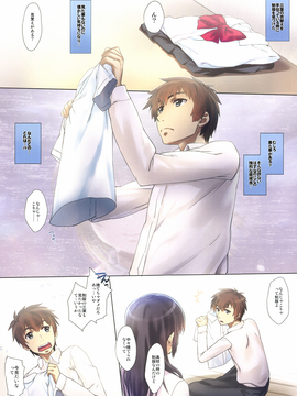 (C91) [生クリームびより (ななせめるち)] かた結び。 (君の名は。) [DL版]_002