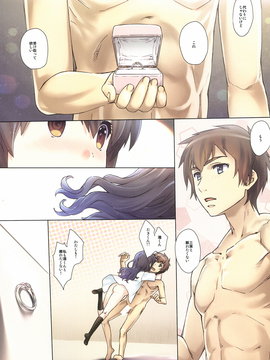 (C91) [生クリームびより (ななせめるち)] かた結び。 (君の名は。) [DL版]_019