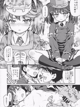 (砲雷撃戦! よーい! 29戦目) [魚ウサ王国 (魚ウサ王)] こすこす龍驤 (艦隊これくしょん -艦これ-)_014