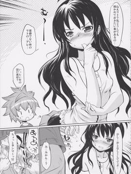 (C82) [メルヘンBOX (よろず)] THE小学生2 (よろず)_004