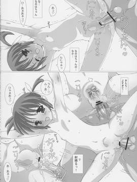 (C82) [メルヘンBOX (よろず)] THE小学生2 (よろず)_033