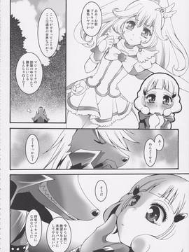 (C82) [メルヘンBOX (よろず)] THE小学生2 (よろず)_039