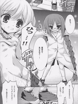 (C82) [メルヘンBOX (よろず)] THE小学生2 (よろず)_060