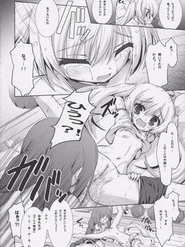 (C82) [メルヘンBOX (よろず)] THE小学生2 (よろず)_061