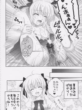 (C82) [メルヘンBOX (よろず)] THE小学生2 (よろず)_093