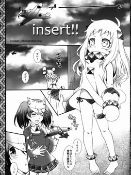 (C88) [メルヘンBOX (よろず)] THE 童女 (よろず)_doujo45