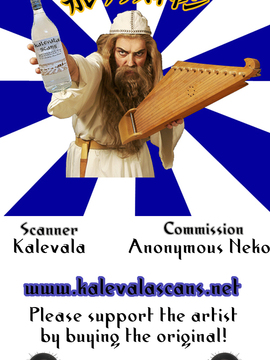 (C88) [メルヘンBOX (よろず)] THE 童女 (よろず)_doujo67