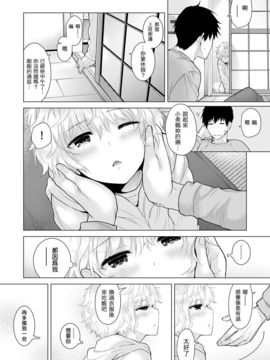 [シイナ] ノラネコ少女との暮らしかた第1-11話_1019