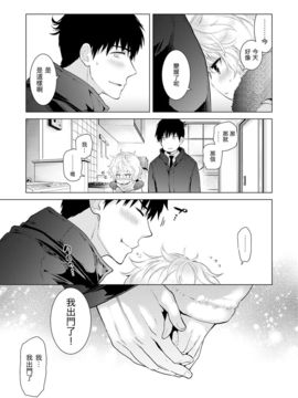 [シイナ] ノラネコ少女との暮らしかた第1-11話_1041