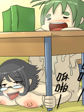 [P站搬运工] [Dr.阿虫] 髒塗鴨_053