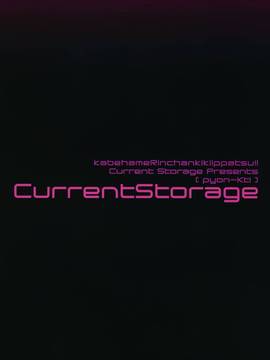 (C91) [Current Storage (ぴょん吉)] 壁嵌メ凜ちゃん危機一髪!! (ばくおん!!) [无毒汉化组]_022