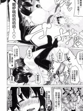 [風的工房][アーセナル] シタがりJKエッチ_023
