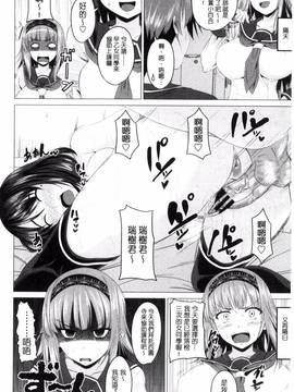 [風的工房][アーセナル] シタがりJKエッチ_030