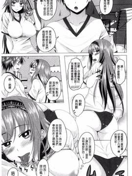 [風的工房][アーセナル] シタがりJKエッチ_033