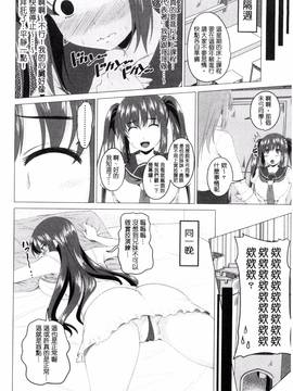 [風的工房][アーセナル] シタがりJKエッチ_050