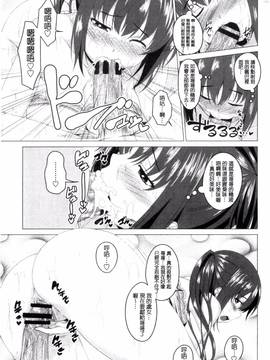 [風的工房][アーセナル] シタがりJKエッチ_055