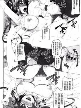 [風的工房][アーセナル] シタがりJKエッチ_064