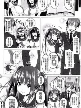 [風的工房][アーセナル] シタがりJKエッチ_066
