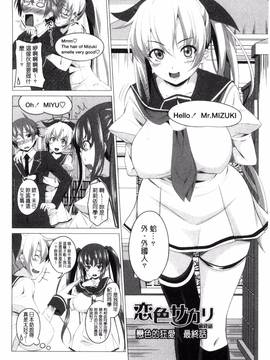 [風的工房][アーセナル] シタがりJKエッチ_068
