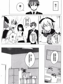 [風的工房][アーセナル] シタがりJKエッチ_071