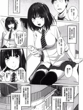 [風的工房][アーセナル] シタがりJKエッチ_087