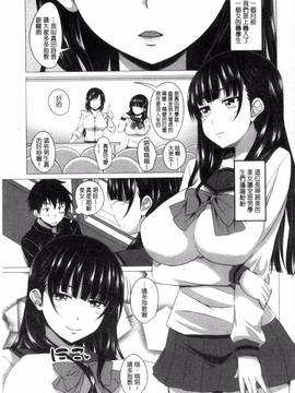 [風的工房][アーセナル] シタがりJKエッチ_129