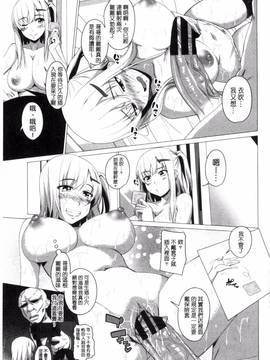 [風的工房][アーセナル] シタがりJKエッチ_159