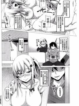 [風的工房][アーセナル] シタがりJKエッチ_166