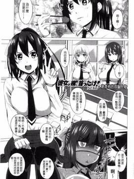 [風的工房][アーセナル] シタがりJKエッチ_167