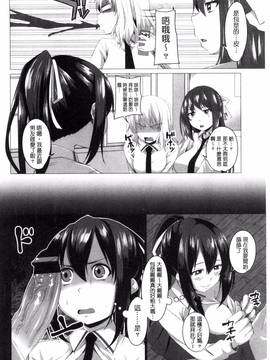 [風的工房][アーセナル] シタがりJKエッチ_168