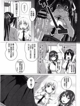 [風的工房][アーセナル] シタがりJKエッチ_169