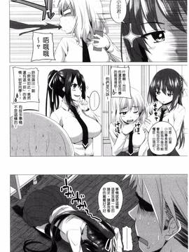 [風的工房][アーセナル] シタがりJKエッチ_170