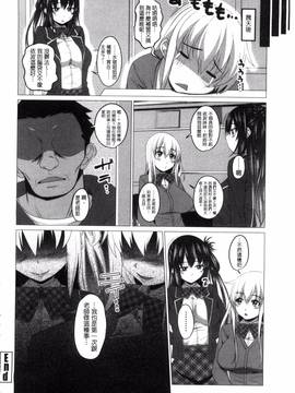 [風的工房][アーセナル] シタがりJKエッチ_206