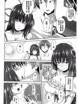 [風的工房][アーセナル] シタがりJKエッチ_208