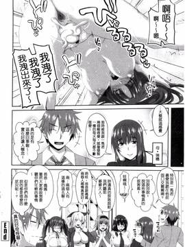 [風的工房][アーセナル] シタがりJKエッチ_212