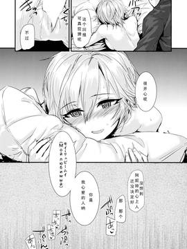 [亚历山大个人汉化] (C88) [furuike (スミヤ)] Мой любимый モイ・リュビームイ～わたしのあいするひと～ (アイドルマスター シンデレラガールズ)_img017