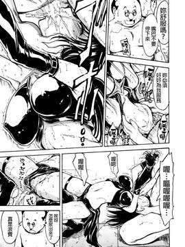 [final個人漢化] (C88) (同人誌) [大理石 (墓場)] 肉欲奴隷 古手川唯 (ToLOVEる-とらぶる-)_IMG_20150816_0022f