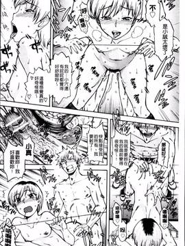 [4K掃圖組][藤渕タカヒサ] おかず少女_125