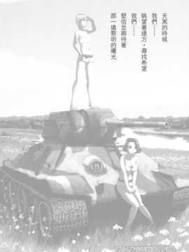 [中文誌]COMIC漢 2007.08(创刊号)_002