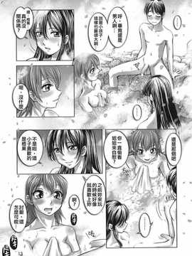[中文誌]COMIC漢 2007.08(创刊号)_014