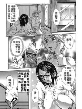 [中文誌]COMIC漢 2007.08(创刊号)_174