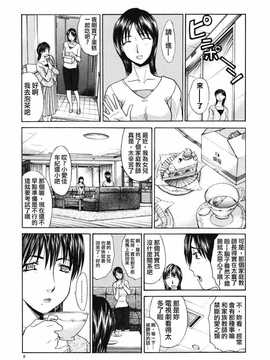 [中文誌]COMIC漢 2007.08(创刊号)_242
