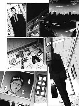 [中文誌]COMIC漢 2007.08(创刊号)_352