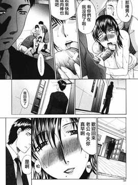 [中文誌]COMIC漢 2007.08(创刊号)_354