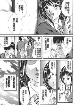 [中文誌]COMIC漢 2007.08(创刊号)_387