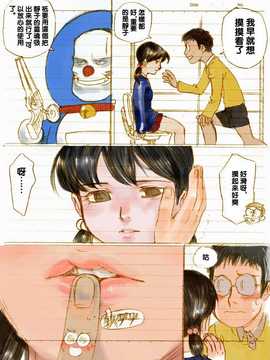 [中文誌]COMIC漢 2007.08(创刊号)_478
