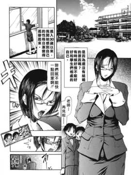 [中文誌]COMIC漢 2007年09月號 總 第2期_057